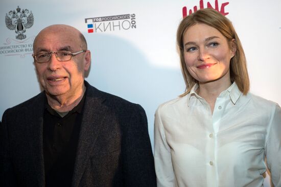 3rd "The Word" Chernykh Screenwriting Awards Ceremony