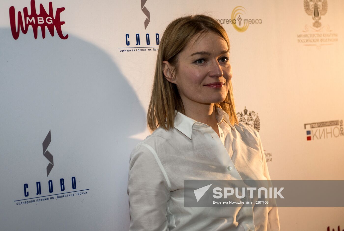 3rd "The Word" Chernykh Screenwriting Awards Ceremony