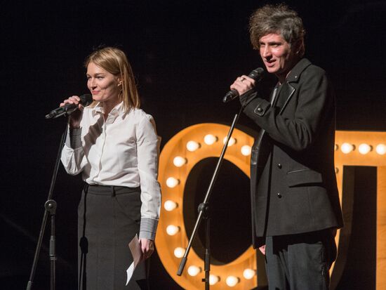 3rd "The Word" Chernykh Screenwriting Awards Ceremony