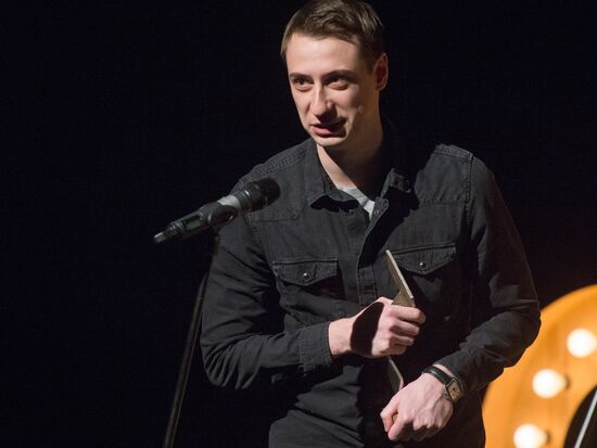 3rd "The Word" Chernykh Screenwriting Awards Ceremony