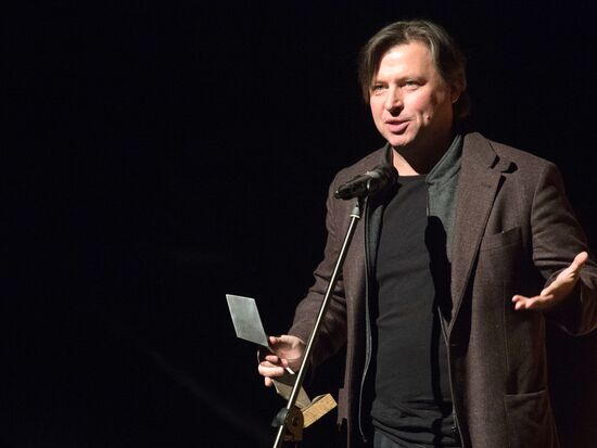 3rd "The Word" Chernykh Screenwriting Awards Ceremony