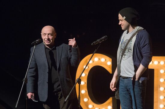 3rd "The Word" Chernykh Screenwriting Awards Ceremony