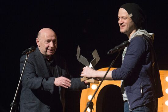 3rd "The Word" Chernykh Screenwriting Awards Ceremony