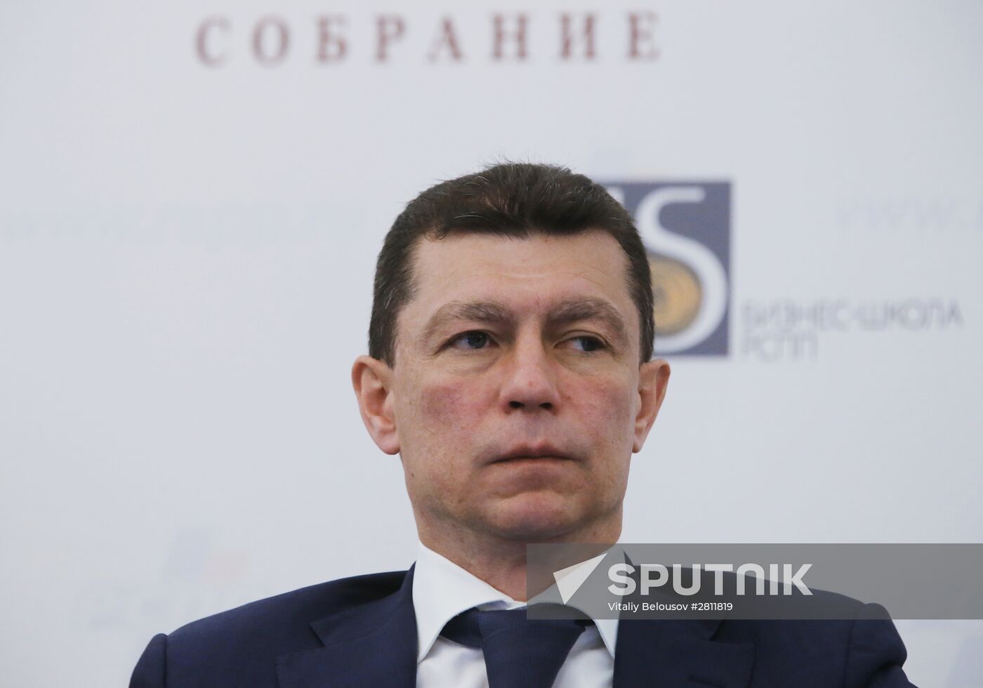 Russian Business Week. Day Three