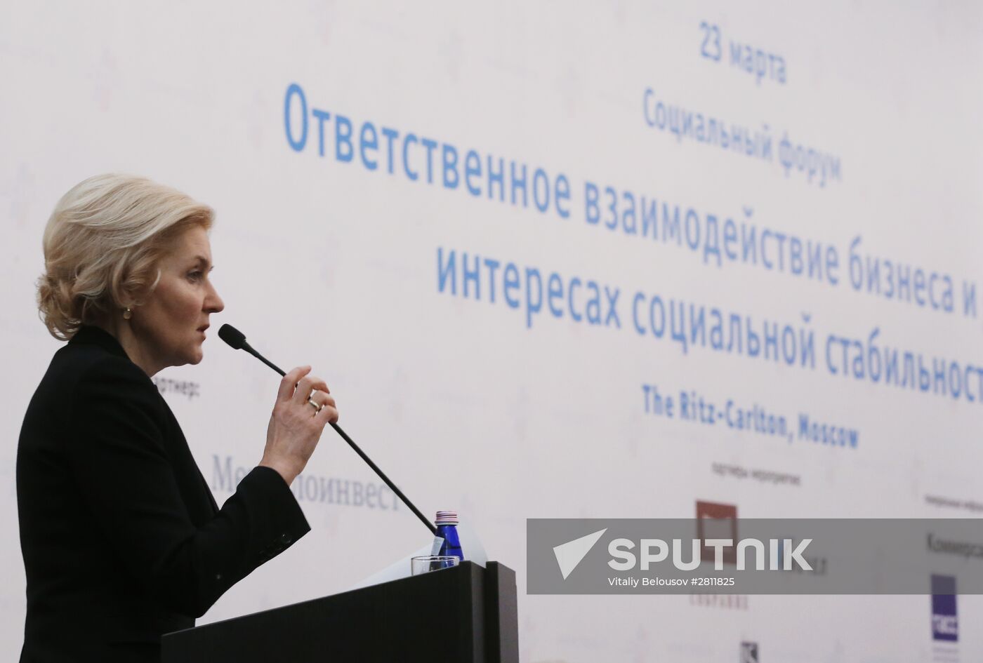 Russian Business Week. Day Three