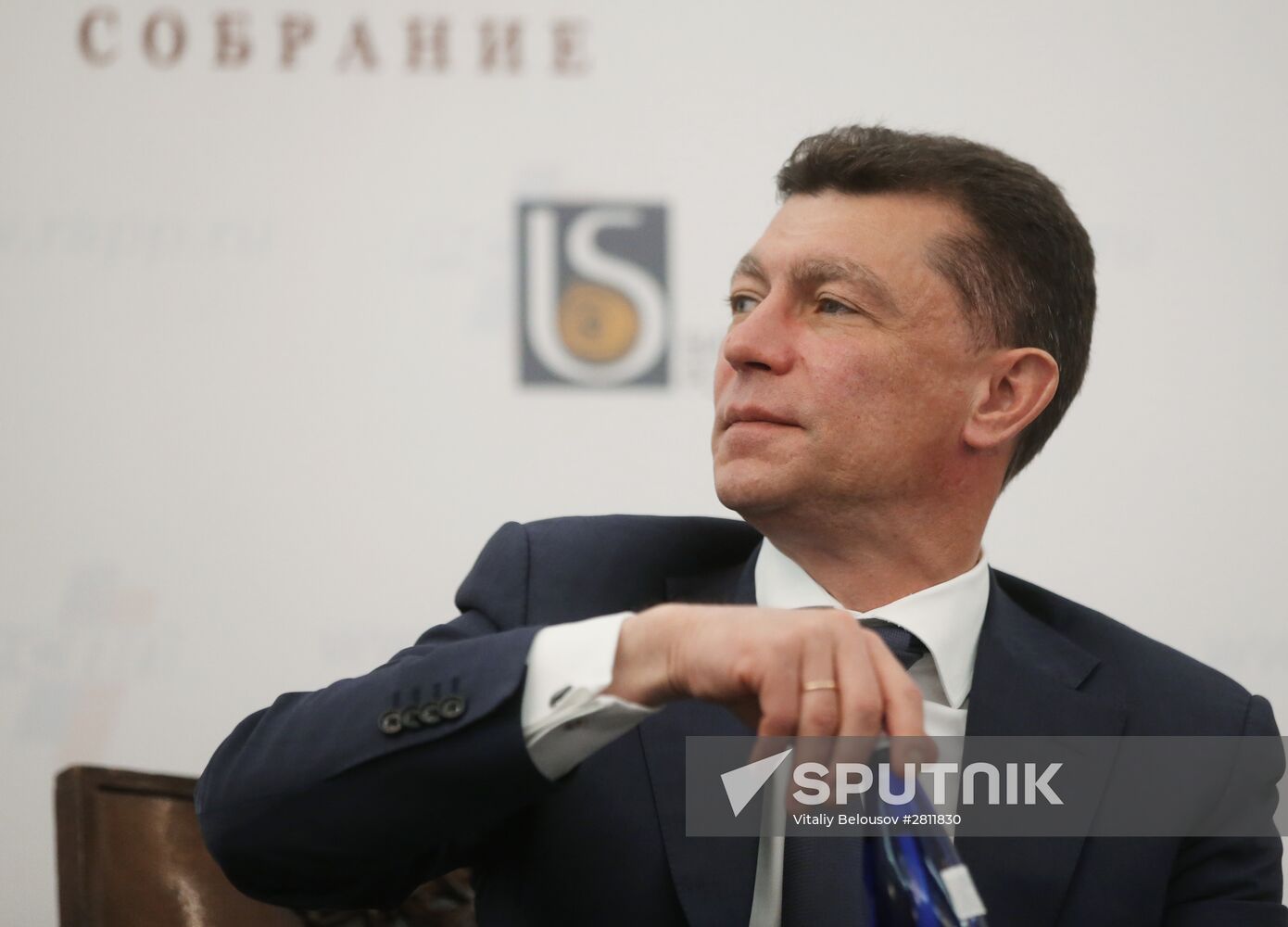 Russian Business Week. Day Three