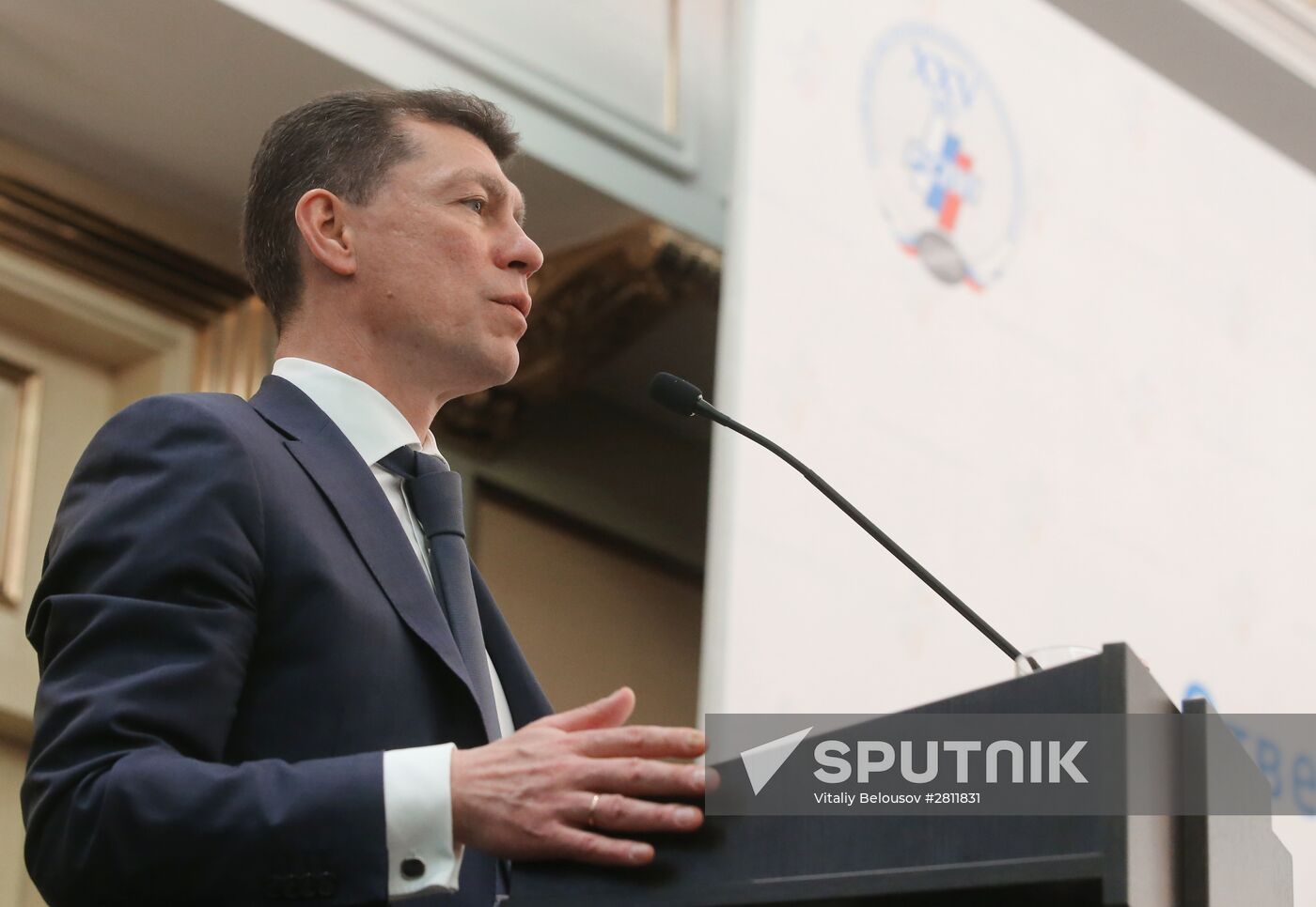 Russian Business Week. Day Three