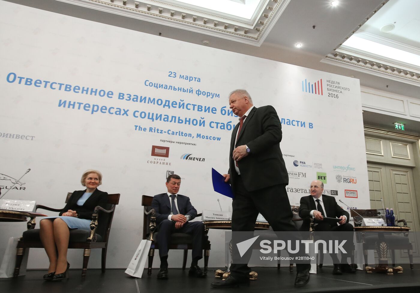 Russian Business Week. Day Three