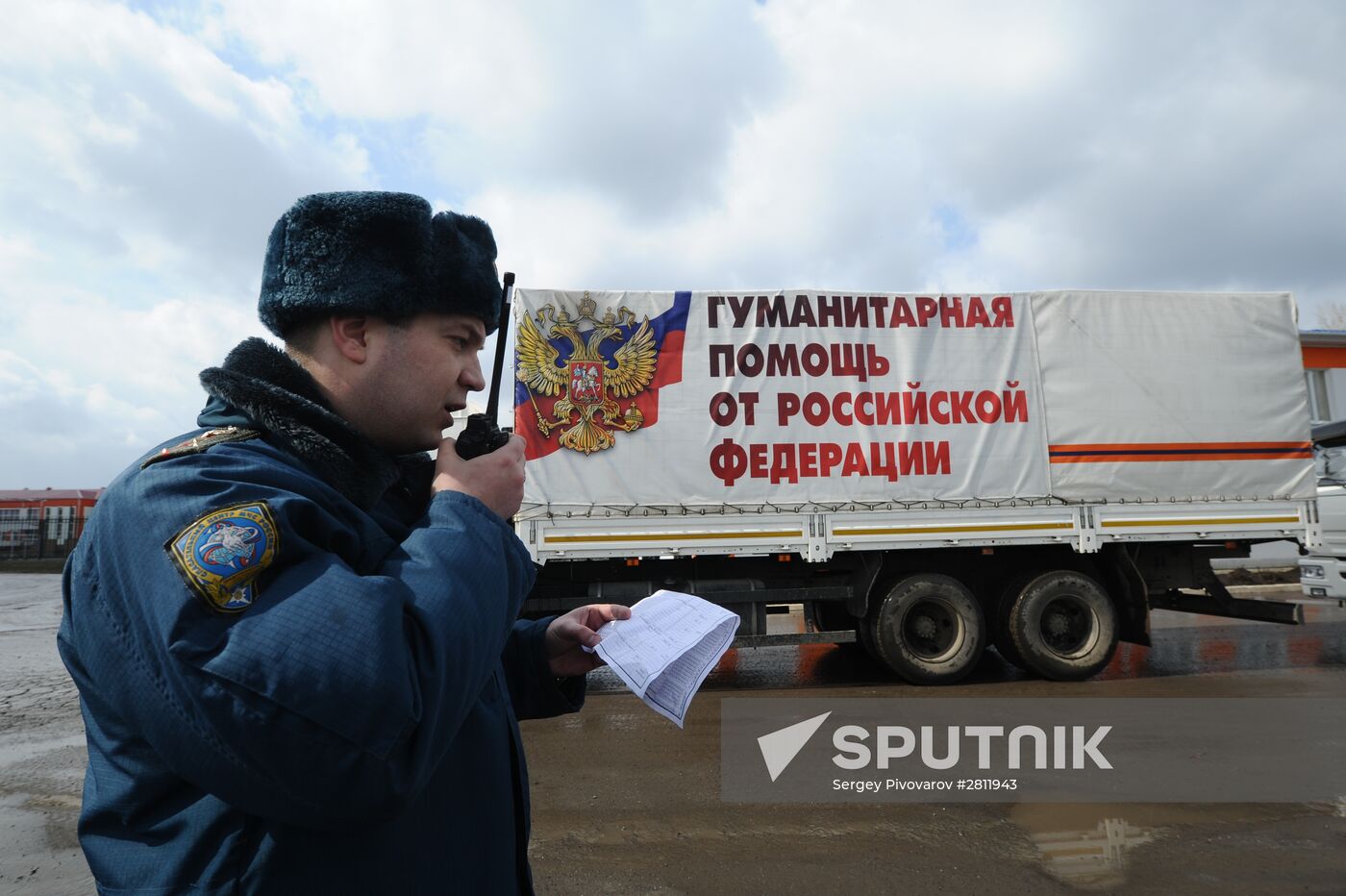 Emergencies Ministry sends 50th humanitarian aid convoy for Donbass