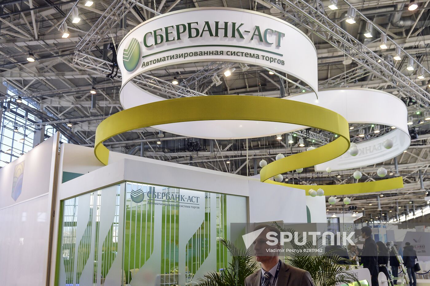 For Honest Public Procurement forum and fair