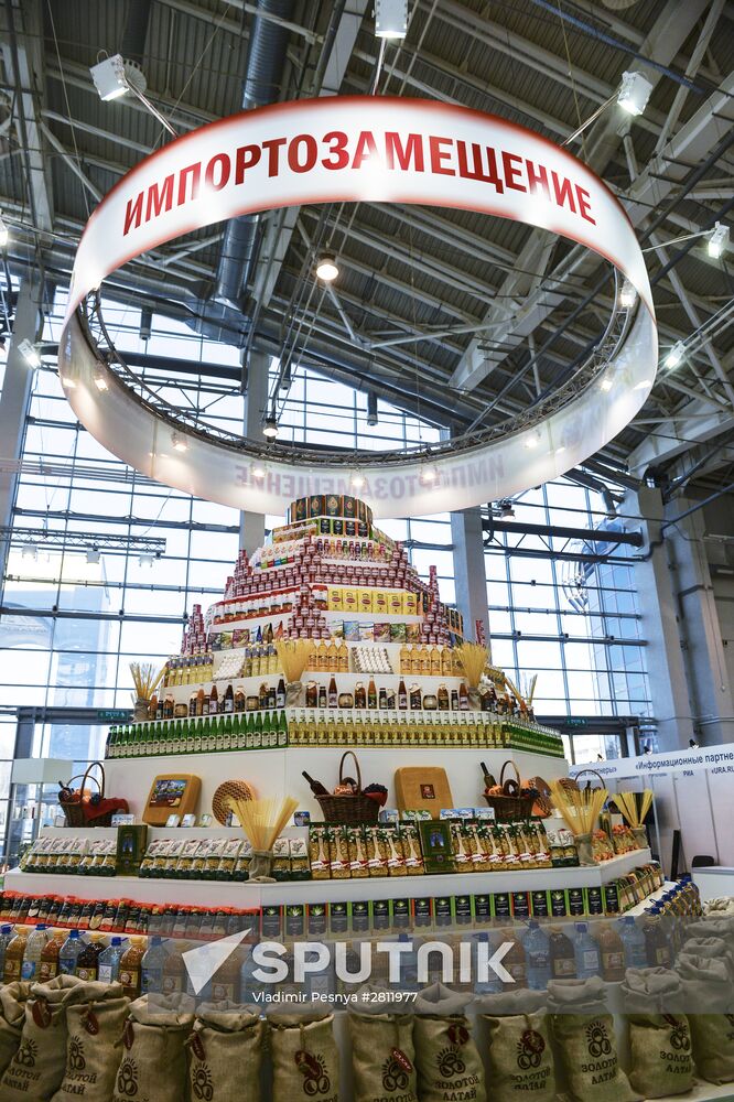 GOSZAKAZ – For Transparent Public Procurement Forum and Expo