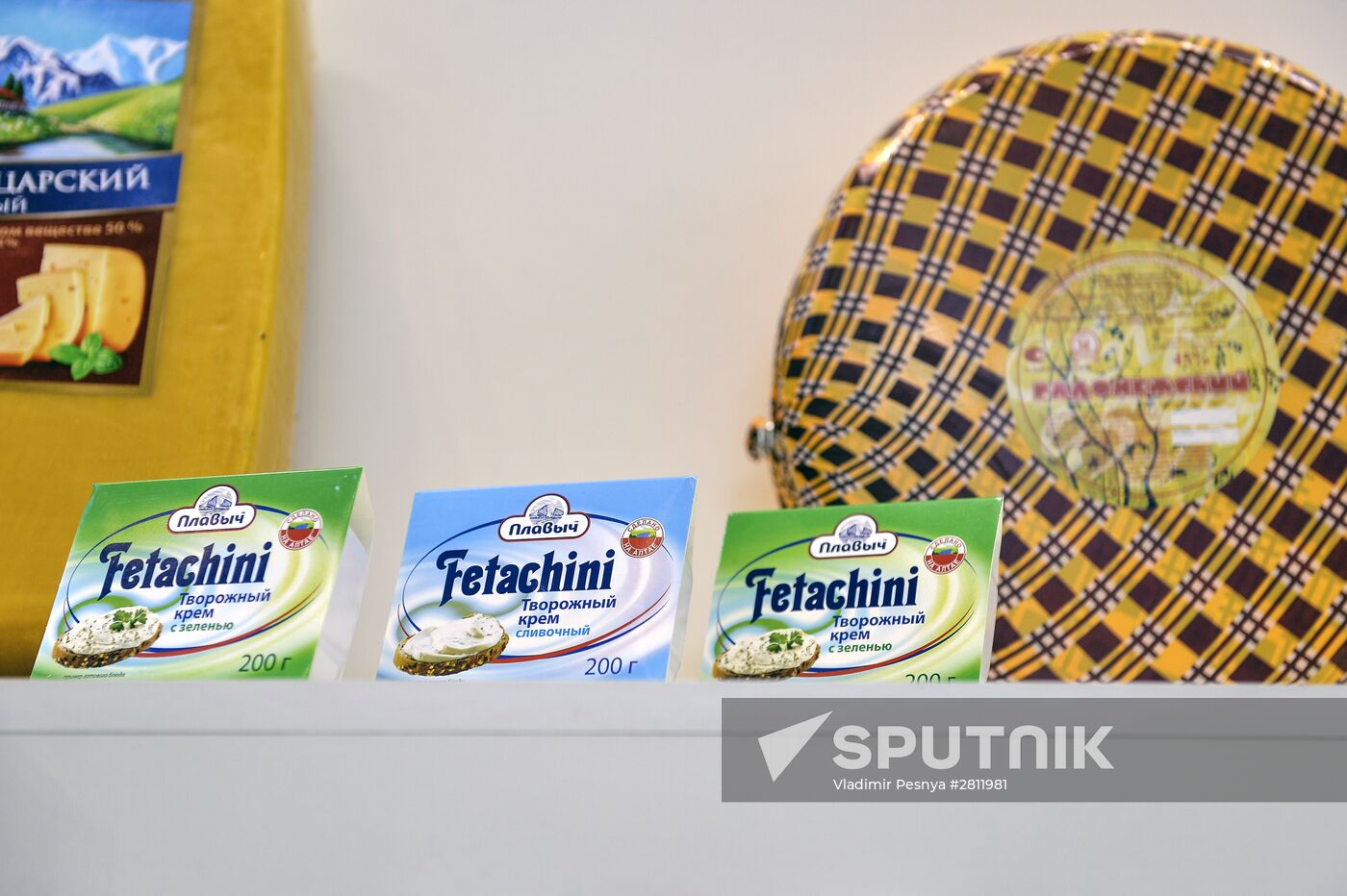 For Honest Public Procurement forum and fair