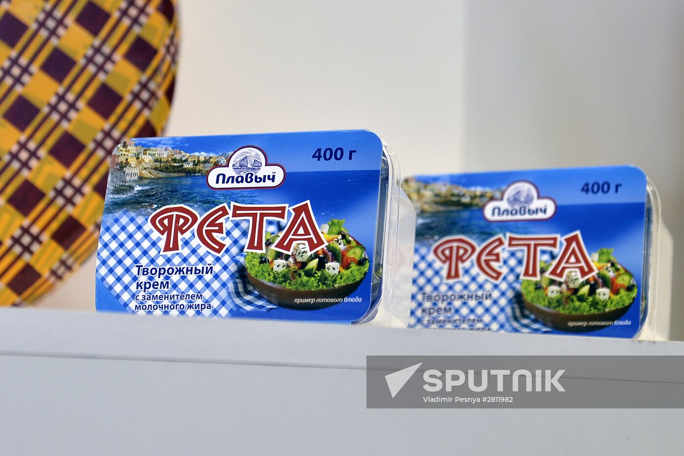 For Honest Public Procurement forum and fair