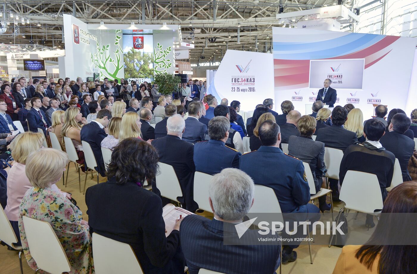 GOSZAKAZ – For Transparent Public Procurement Forum and Expo