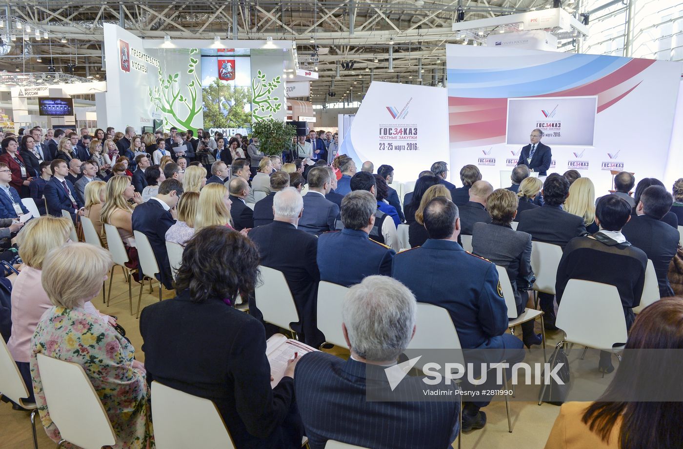 GOSZAKAZ – For Transparent Public Procurement Forum and Expo