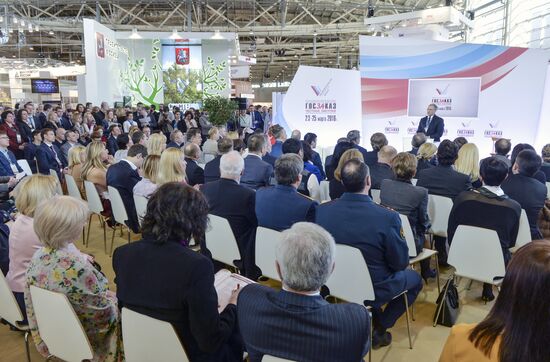 GOSZAKAZ – For Transparent Public Procurement Forum and Expo