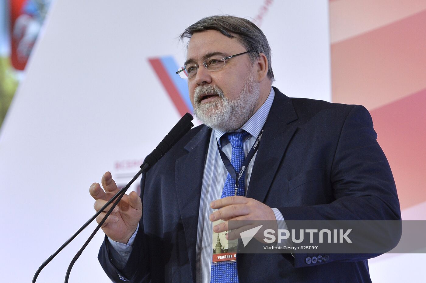 For Honest Public Procurement forum and fair