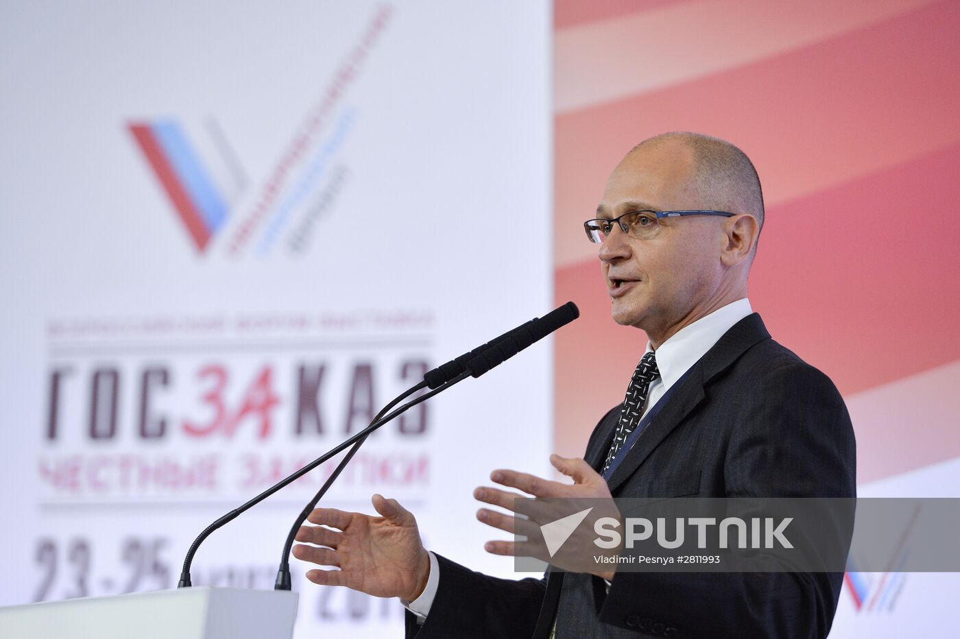 For Honest Public Procurement forum and fair