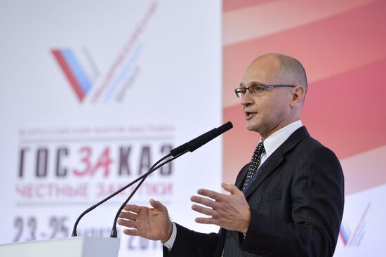 For Honest Public Procurement forum and fair