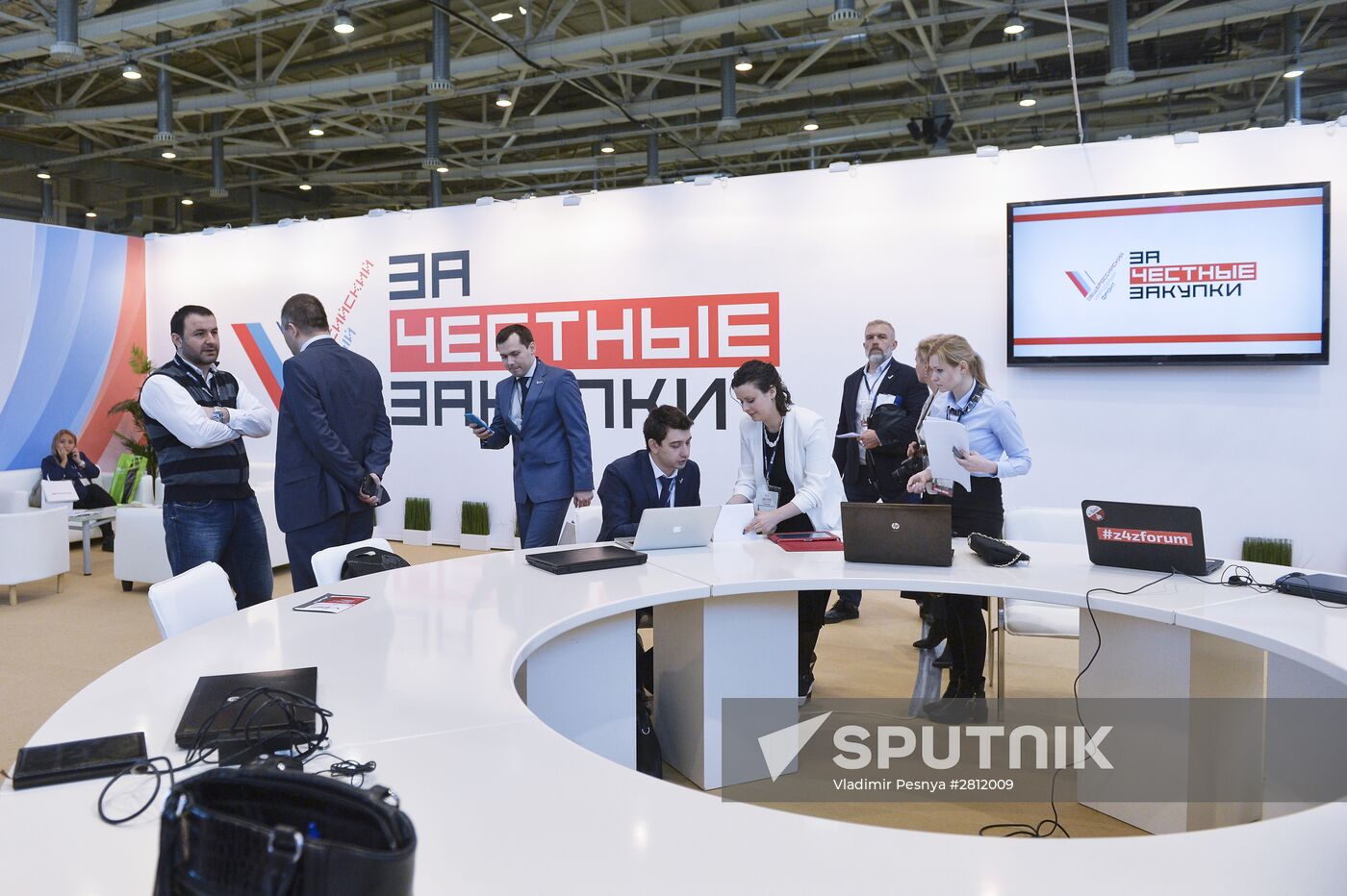 GOSZAKAZ – For Transparent Public Procurement Forum and Expo