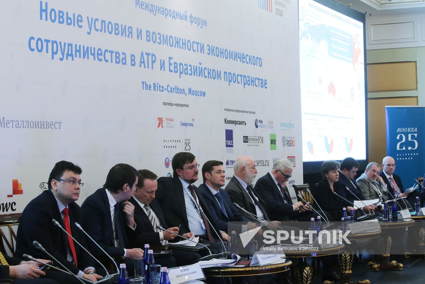 Russian Business Week. Day Three