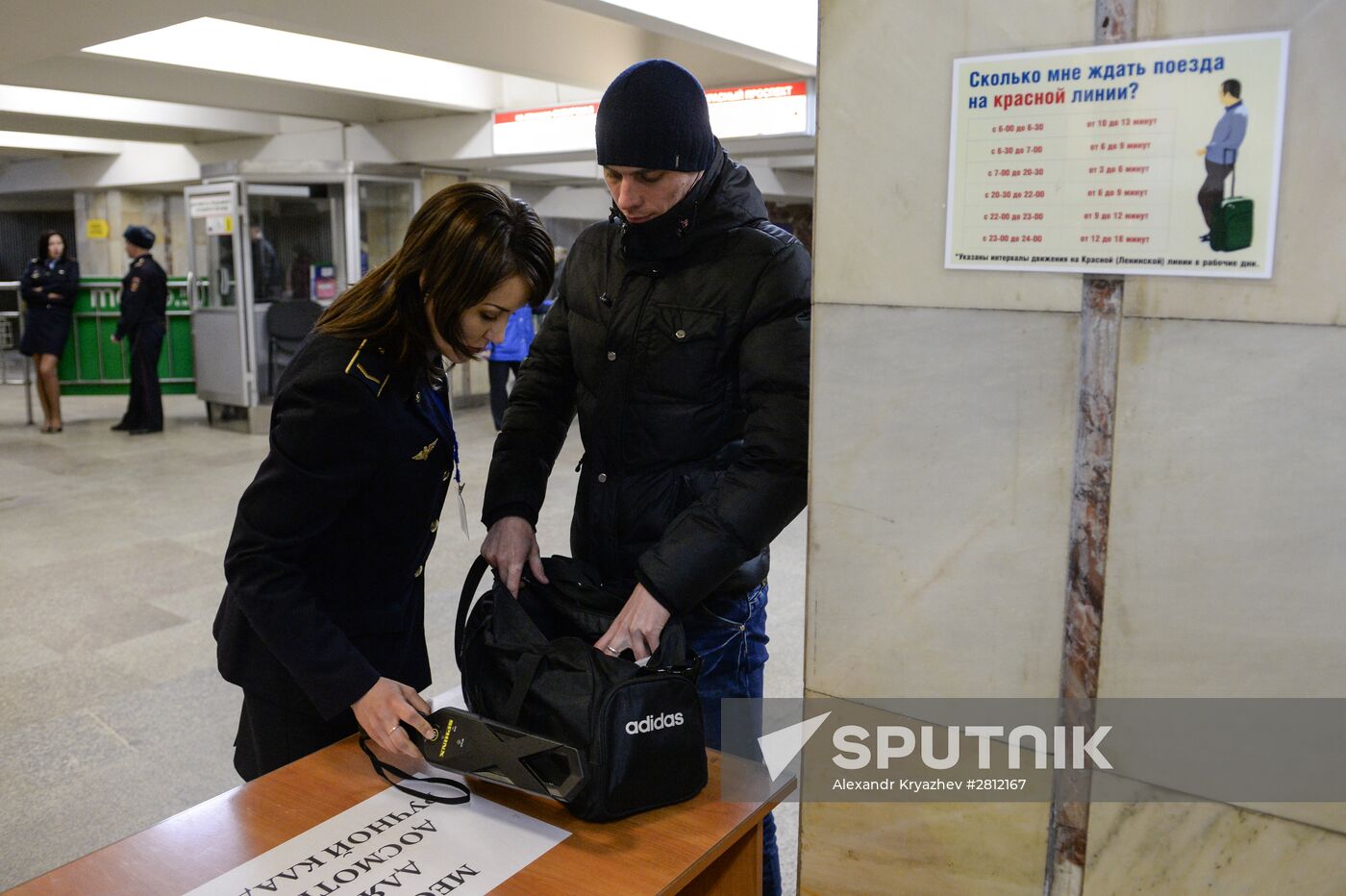 Security tightened at Novosibirsk Metro