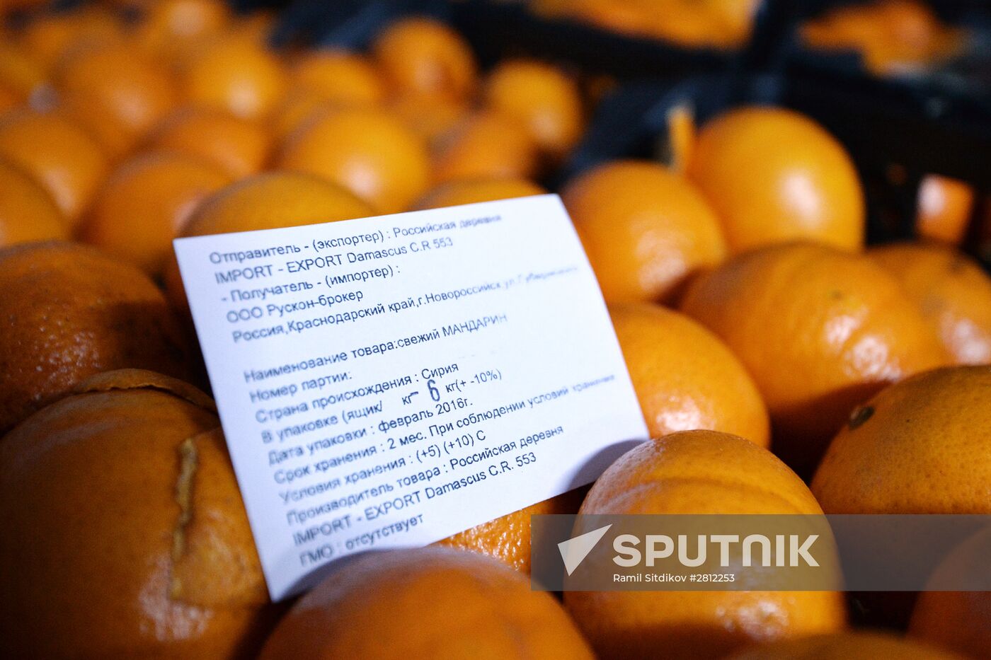 Goods from Syria sold in Moscow
