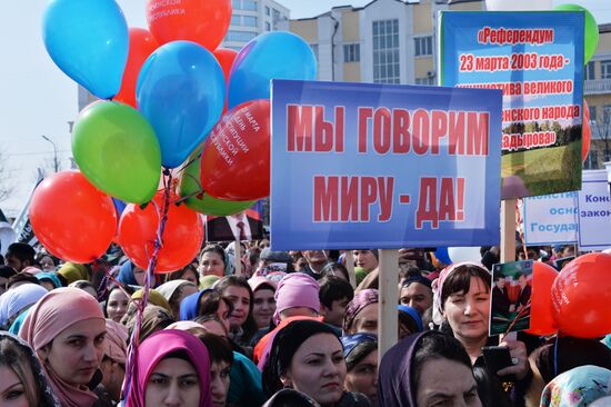 Celebrations of Day of Chechen Republic's Constitution in Grozny