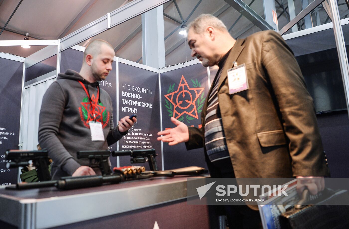 Sport international exhibition kicks off in Moscow