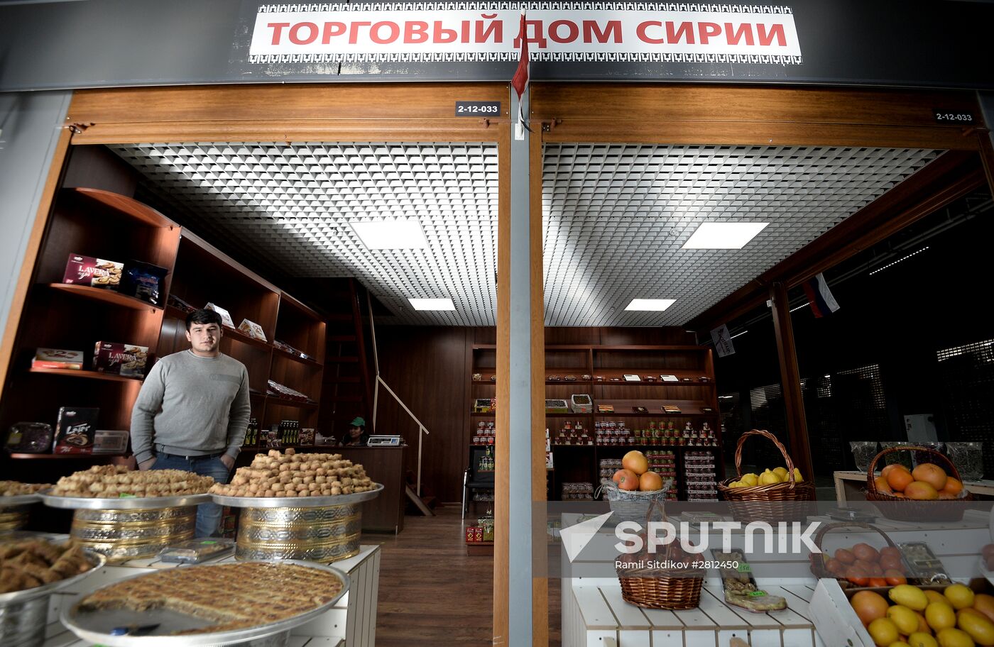Goods from Syria sold in Moscow