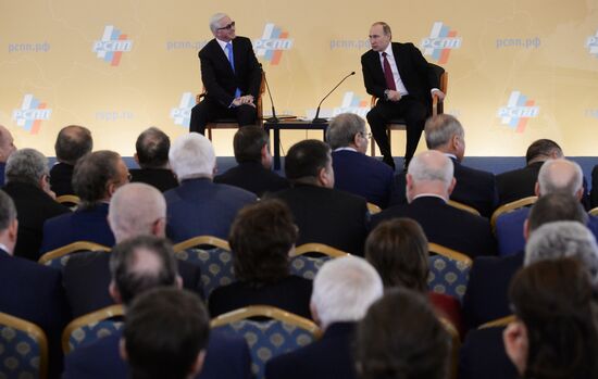 Russian Union of Industrialists and Entrepreneurs holds annual conference