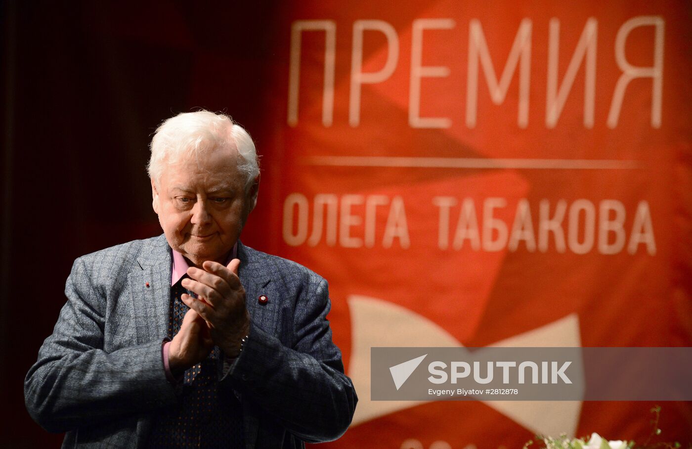 Oleg Tabakov Awards ceremony