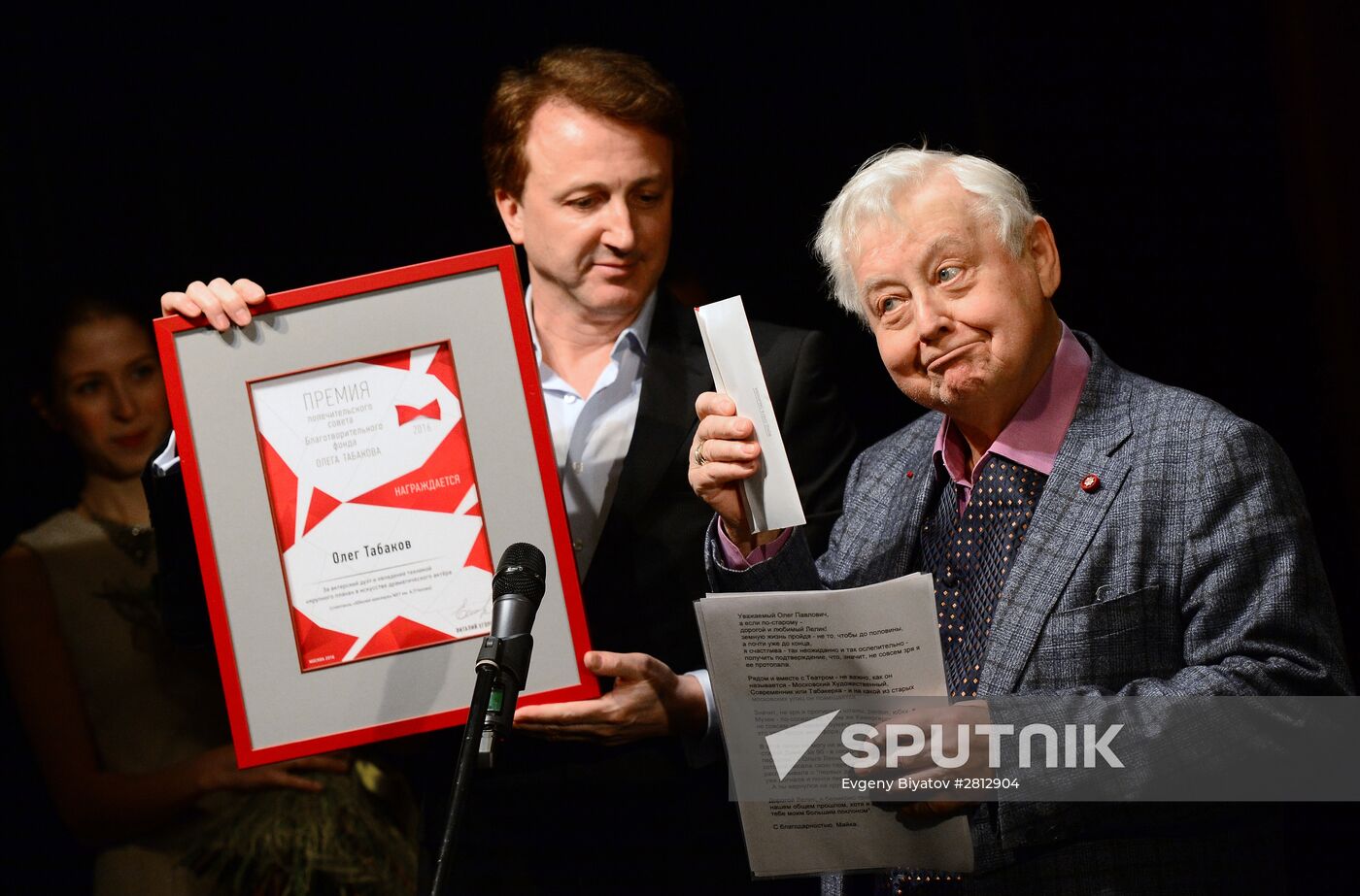 Oleg Tabakov Awards ceremony