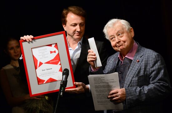 Oleg Tabakov Awards ceremony