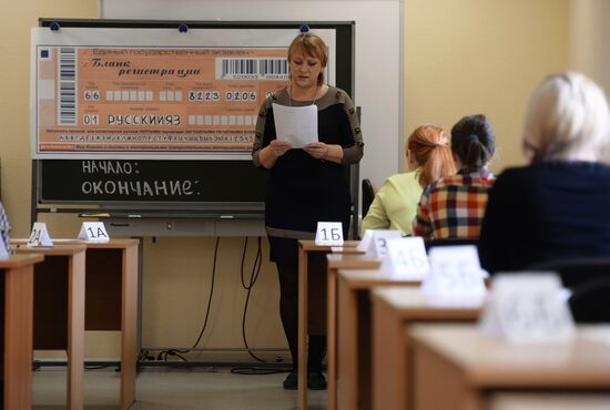 School-leavers take their Unified State Exam in Russian early