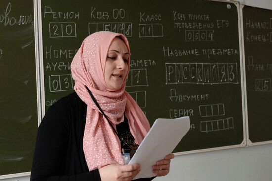 School-leavers take their Unified State Exam in Russian early