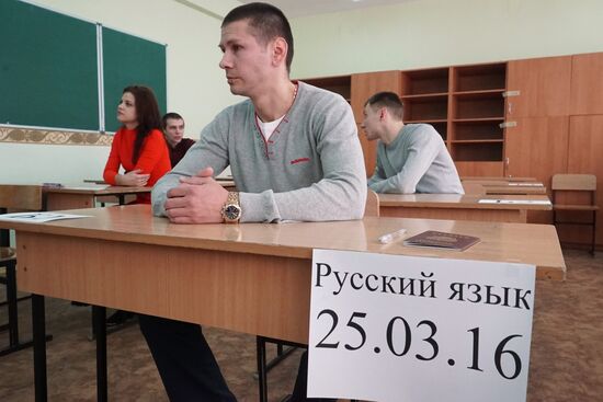 School-leavers take their Unified State Exam in Russian early