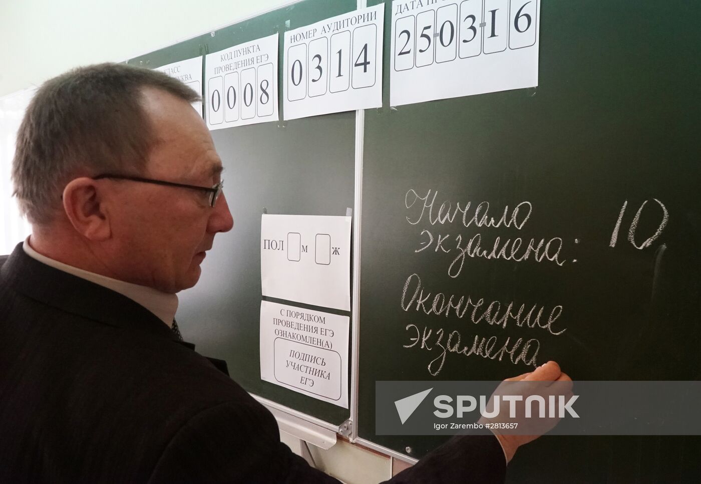 School-leavers take their Unified State Exam in Russian early