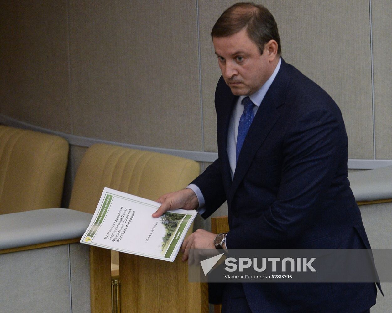 State Duma plenary meeting