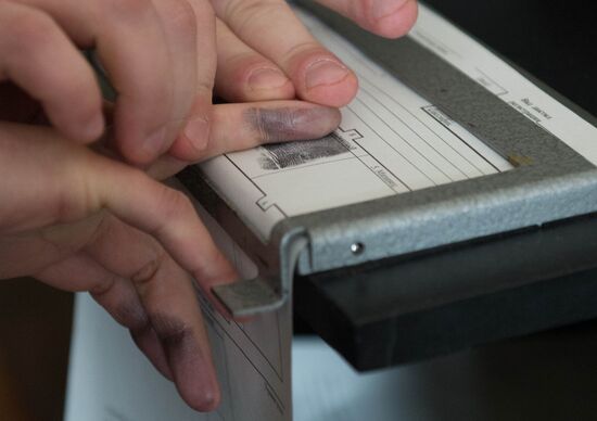 Forensic center of Russian Interior Ministry's Moscow Directorate