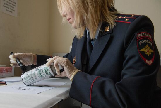 Forensic center of Russian Interior Ministry's Moscow Directorate