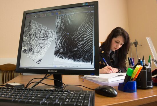 Forensic center of Russian Interior Ministry's Moscow Directorate