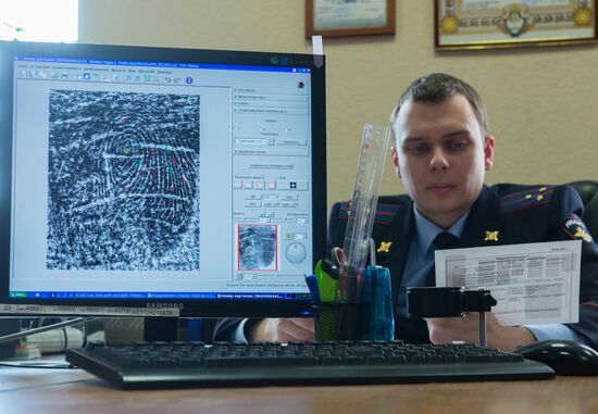 Forensic center of Russian Interior Ministry's Moscow Directorate