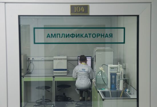 Forensic center of Russian Interior Ministry's Moscow Directorate