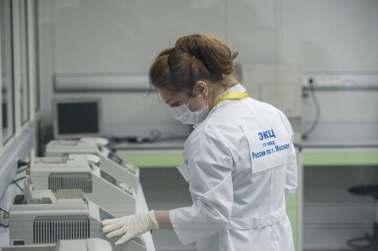 Forensic center of Russian Interior Ministry's Moscow Directorate