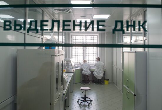 Forensic center of Russian Interior Ministry's Moscow Directorate