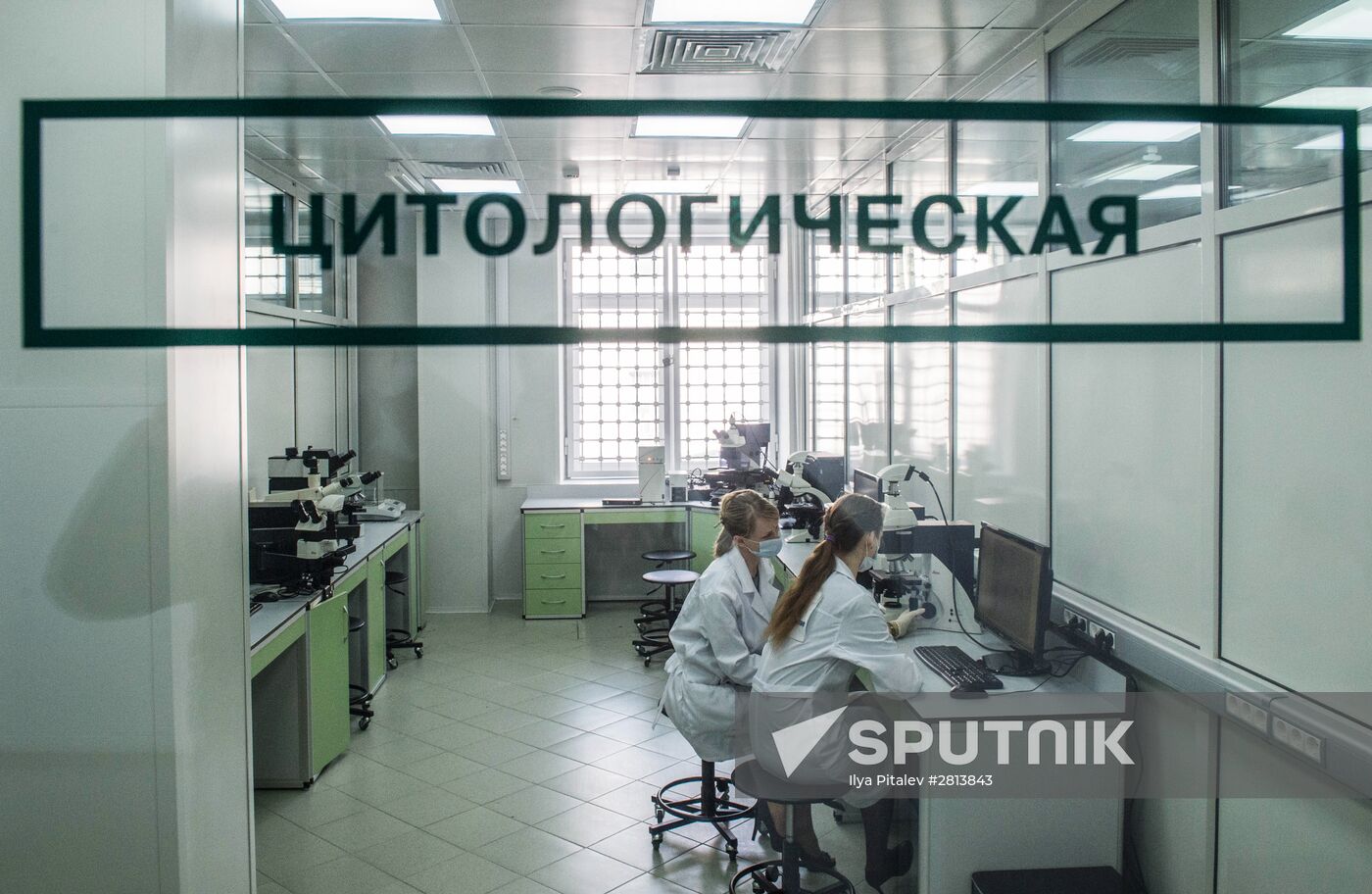 Forensic center of Russian Interior Ministry's Moscow Directorate