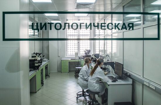 Forensic center of Russian Interior Ministry's Moscow Directorate