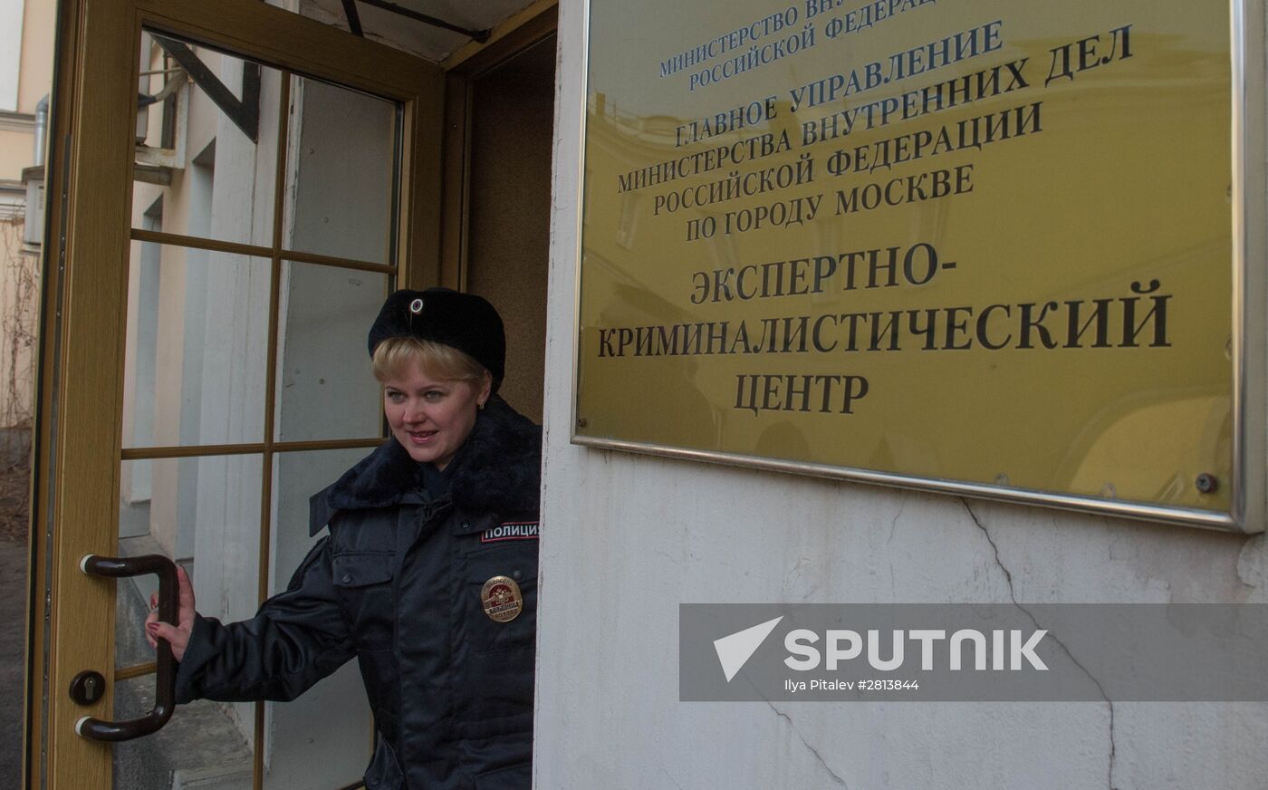 Forensic center of Russian Interior Ministry's Moscow Directorate