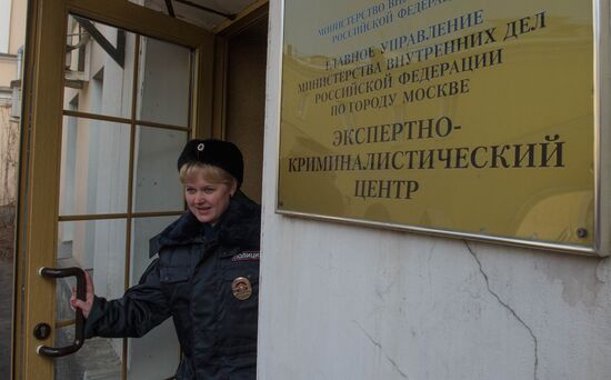 Forensic center of Russian Interior Ministry's Moscow Directorate